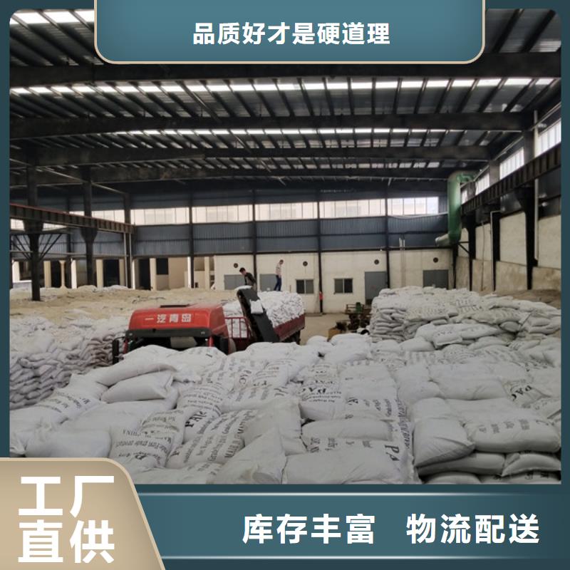 阴离子聚丙烯酰胺视频-阴离子聚丙烯酰胺|辽宁省|丹东|辽阳|盘锦|大连|锦州|本溪|沈阳