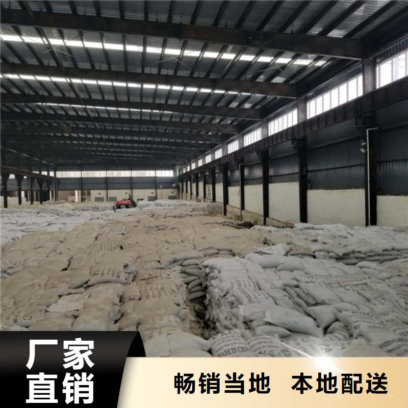 【 聚合氯化铝,饮水级聚合氯化铝免费获取报价】由乐水为您