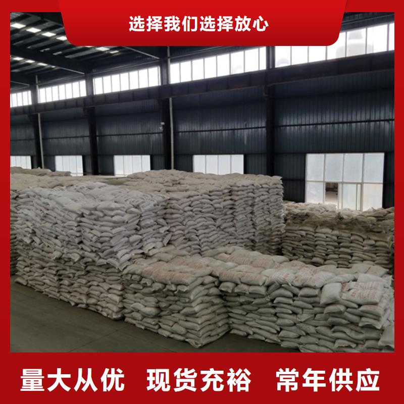 阴离子聚丙烯酰胺视频-阴离子聚丙烯酰胺|辽宁省|丹东|辽阳|盘锦|大连|锦州|本溪|沈阳