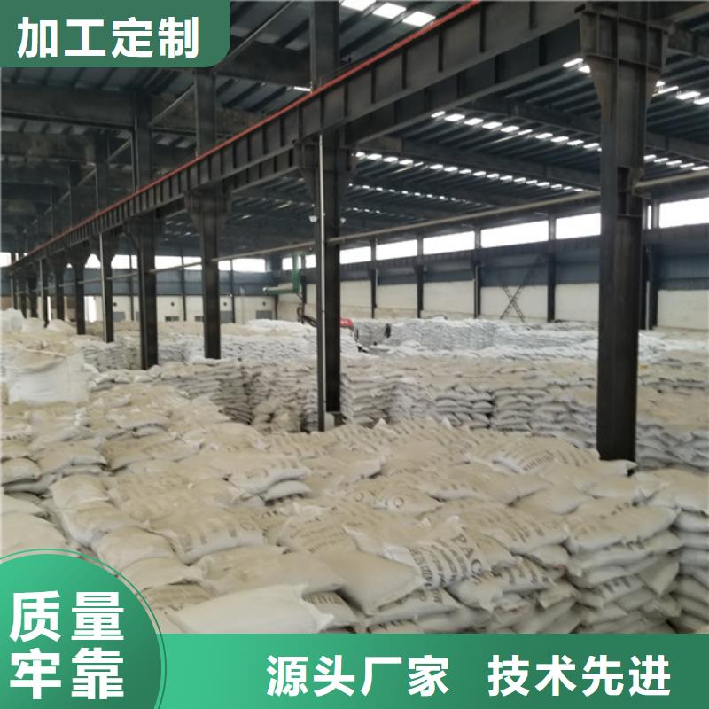 阴离子聚丙烯酰胺视频-阴离子聚丙烯酰胺(乐水)覆盖地域河北省保定市清苑|雄县|邯郸|衡水|邢台|秦皇岛|石家庄