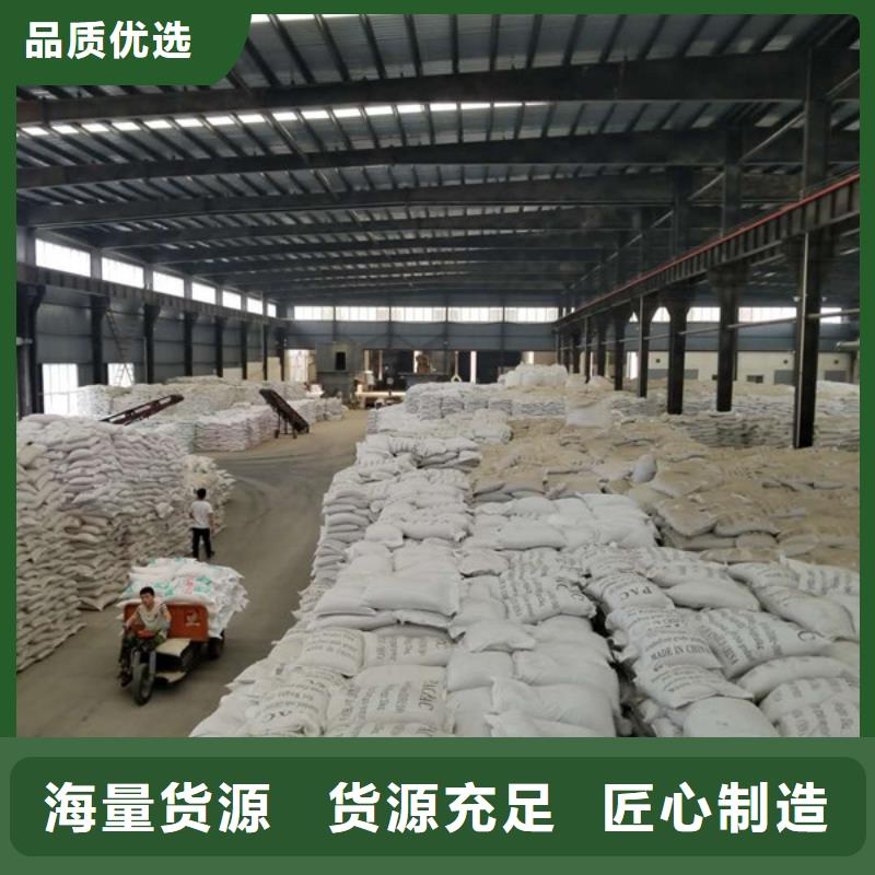 【聚合氯化铝】,活性炭实体厂家
