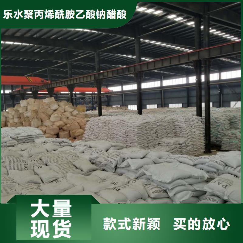 阴离子聚丙烯酰胺视频-阴离子聚丙烯酰胺(乐水)覆盖地域河北省保定市清苑|雄县|邯郸|衡水|邢台|秦皇岛|石家庄