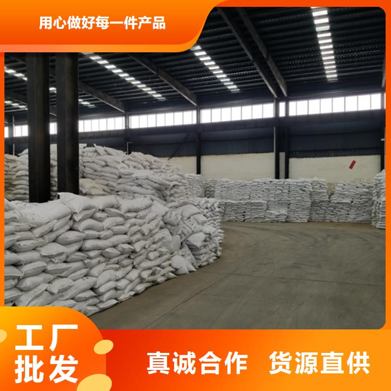 聚合氯化铝_阴离子聚丙烯酰胺一手货源源头厂家