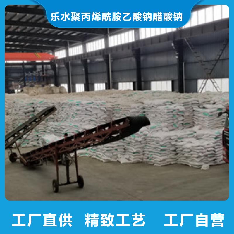 聚合氯化铝聚合氯化铝厂家厂家直发