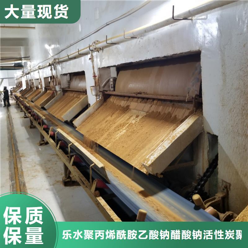 【 聚合氯化铝,饮水级聚合氯化铝免费获取报价】由乐水为您