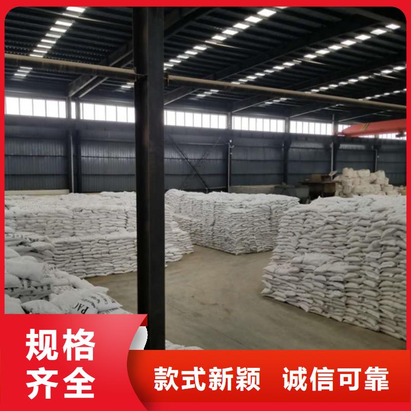 【 聚合氯化铝,饮水级聚合氯化铝免费获取报价】由乐水为您