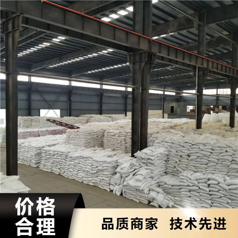 阴离子聚丙烯酰胺视频-阴离子聚丙烯酰胺|辽宁省|丹东|辽阳|盘锦|大连|锦州|本溪|沈阳