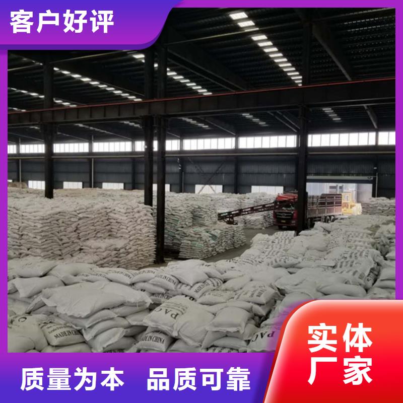【聚合氯化铝】,活性炭实体厂家