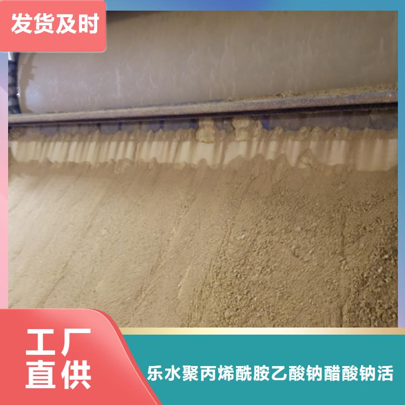 阴离子聚丙烯酰胺视频-阴离子聚丙烯酰胺|辽宁省|丹东|辽阳|盘锦|大连|锦州|本溪|沈阳