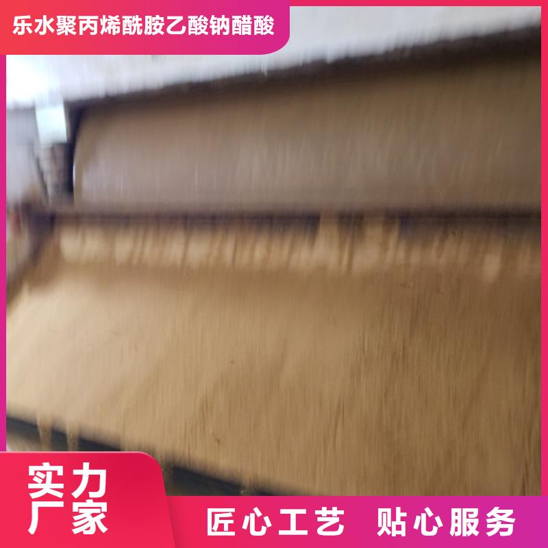 【 聚合氯化铝,饮水级聚合氯化铝免费获取报价】由乐水为您