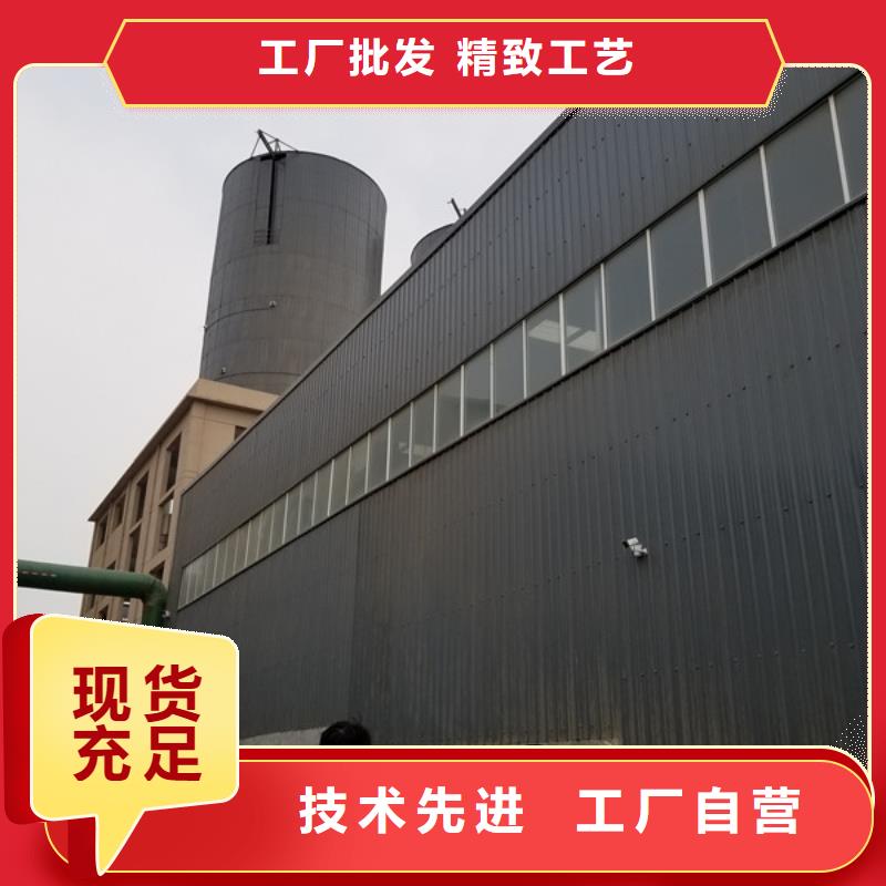 阴离子聚丙烯酰胺视频-阴离子聚丙烯酰胺|辽宁省|丹东|辽阳|盘锦|大连|锦州|本溪|沈阳