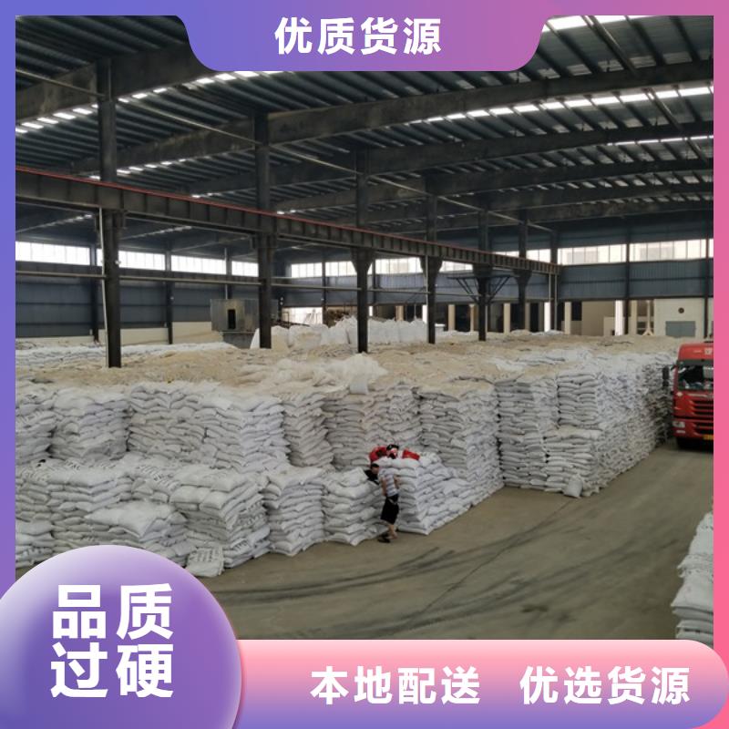 【 聚合氯化铝,饮水级聚合氯化铝免费获取报价】由乐水为您