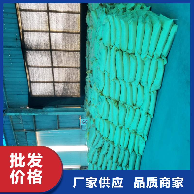 聚合氯化铝固体聚合硫酸铁价格公道合理