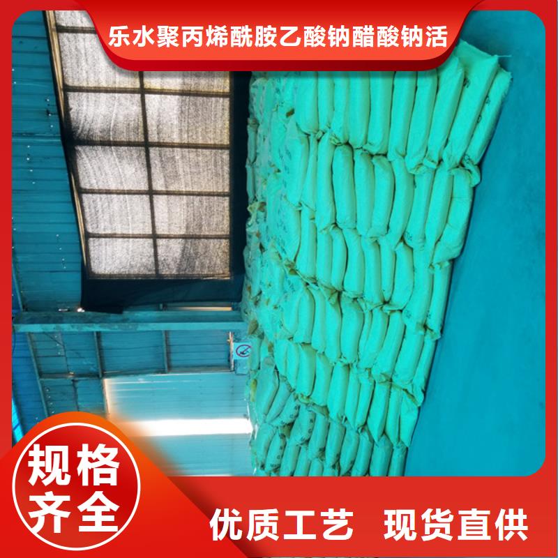 阴离子聚丙烯酰胺视频-阴离子聚丙烯酰胺|辽宁省|丹东|辽阳|盘锦|大连|锦州|本溪|沈阳