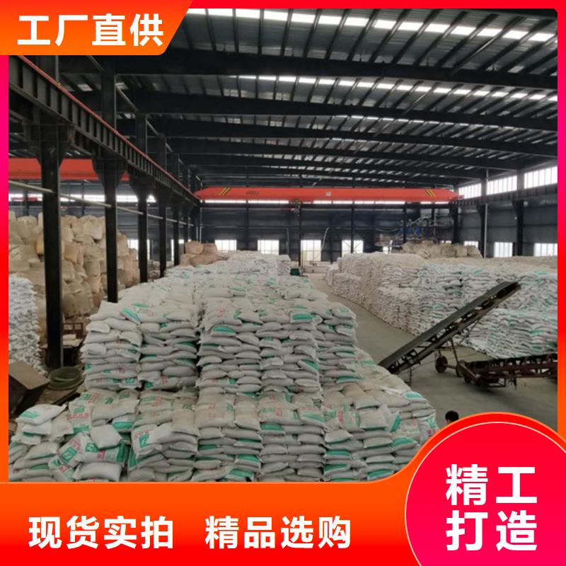 阴离子聚丙烯酰胺视频-阴离子聚丙烯酰胺(乐水)覆盖地域河北省保定市清苑|雄县|邯郸|衡水|邢台|秦皇岛|石家庄