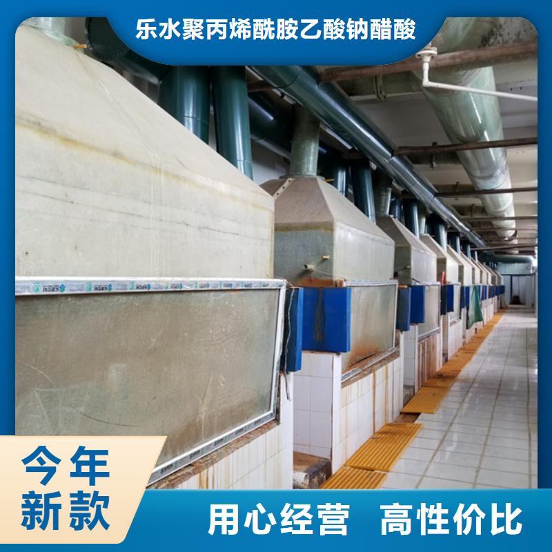 【 聚合氯化铝,饮水级聚合氯化铝免费获取报价】由乐水为您