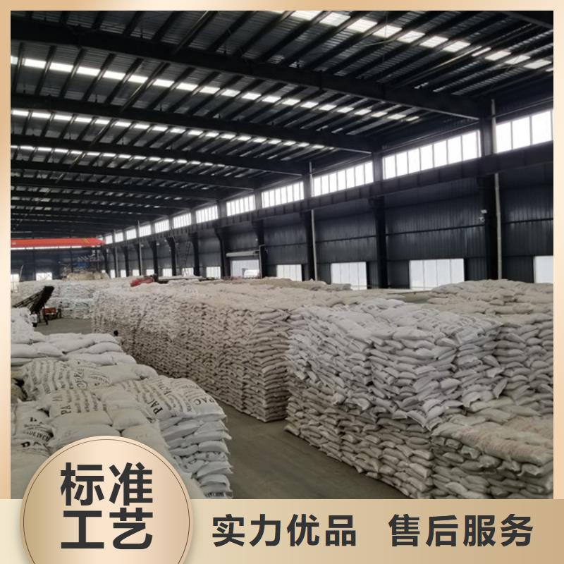 聚合氯化铝_阴离子聚丙烯酰胺一手货源源头厂家