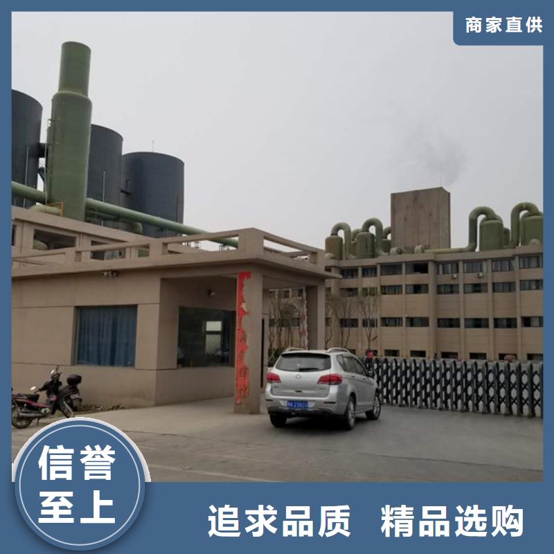 聚合氯化铝聚合氯化铝厂家厂家直发