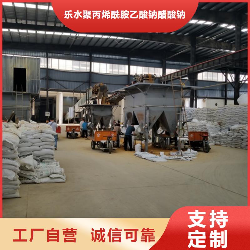 【 聚合氯化铝,饮水级聚合氯化铝免费获取报价】由乐水为您