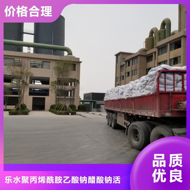 【 聚合氯化铝,饮水级聚合氯化铝免费获取报价】由乐水为您
