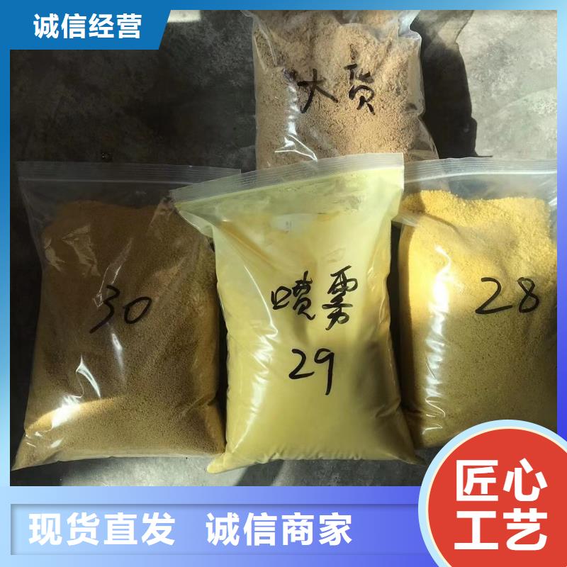 【聚合氯化铝】,活性炭实体厂家