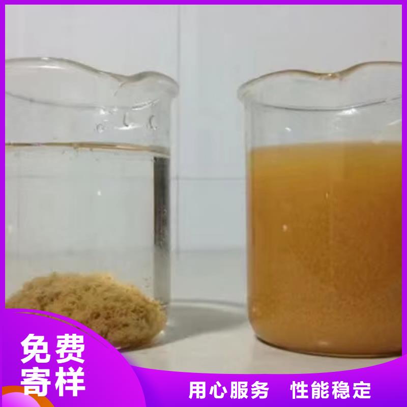 聚合氯化铝_阴离子聚丙烯酰胺一手货源源头厂家