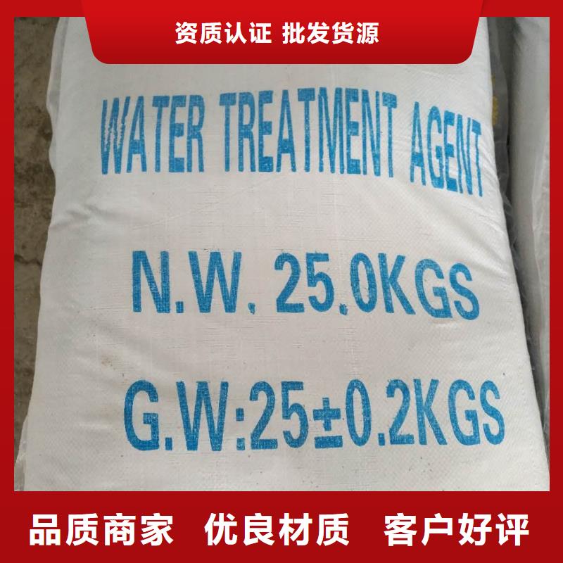 阴离子聚丙烯酰胺视频-阴离子聚丙烯酰胺|辽宁省|丹东|辽阳|盘锦|大连|锦州|本溪|沈阳
