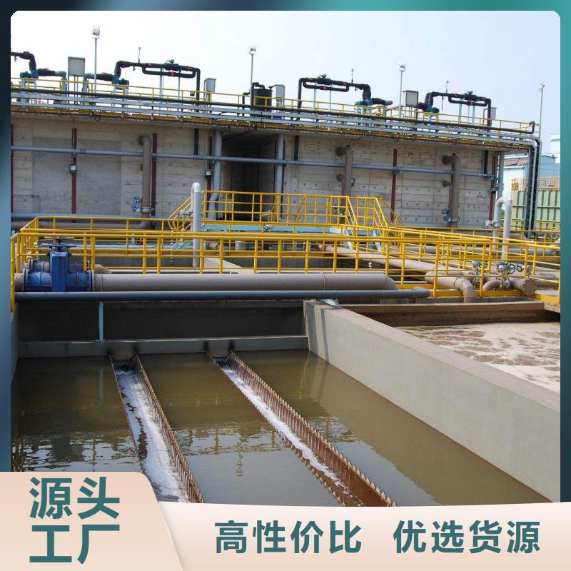 阴离子聚丙烯酰胺视频-阴离子聚丙烯酰胺(乐水)覆盖地域河北省保定市清苑|雄县|邯郸|衡水|邢台|秦皇岛|石家庄