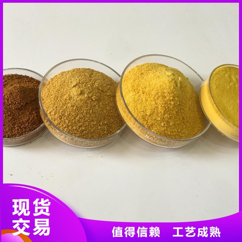 阴离子聚丙烯酰胺视频-阴离子聚丙烯酰胺(乐水)覆盖地域河北省保定市清苑|雄县|邯郸|衡水|邢台|秦皇岛|石家庄