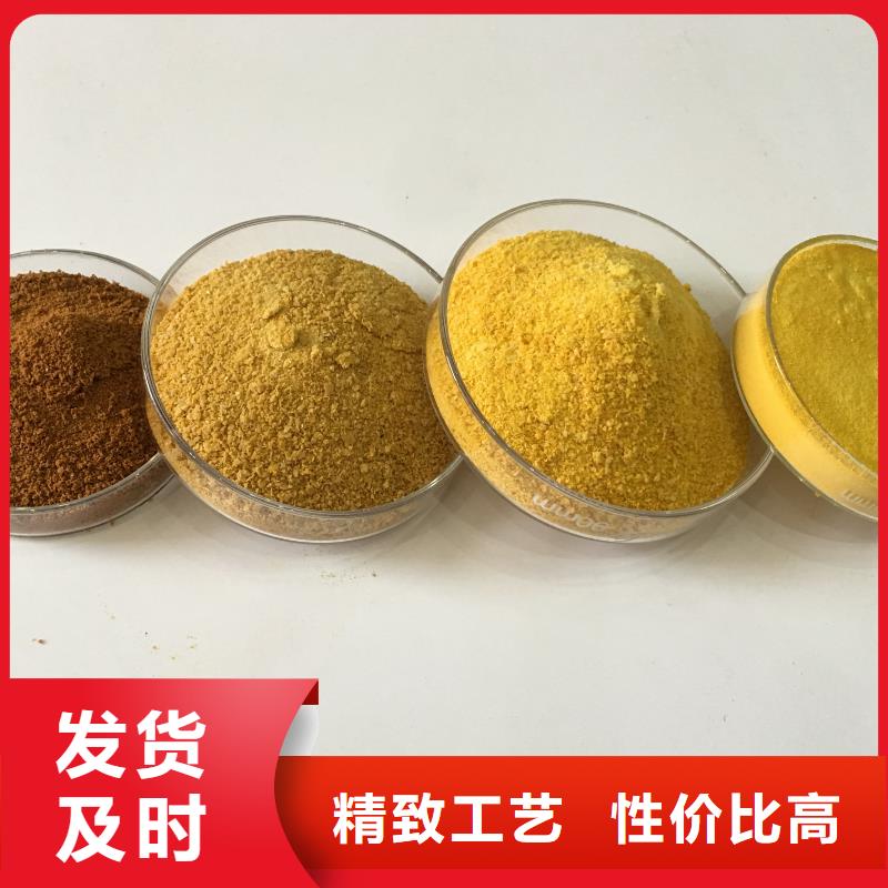 聚合氯化铝聚合氯化铝厂家厂家直发