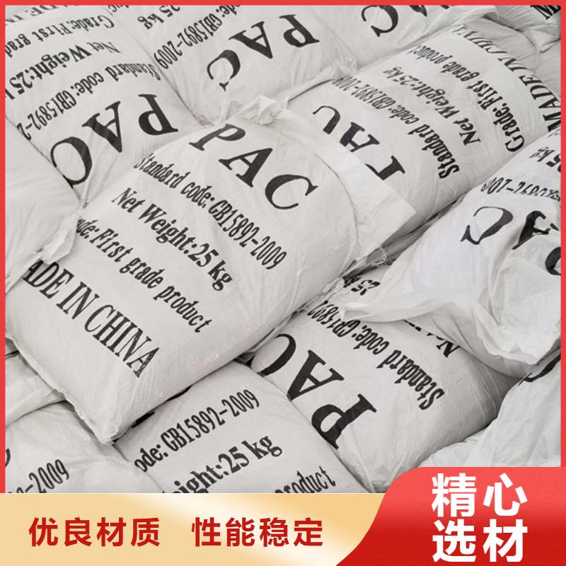 阴离子聚丙烯酰胺视频-阴离子聚丙烯酰胺|辽宁省|丹东|辽阳|盘锦|大连|锦州|本溪|沈阳