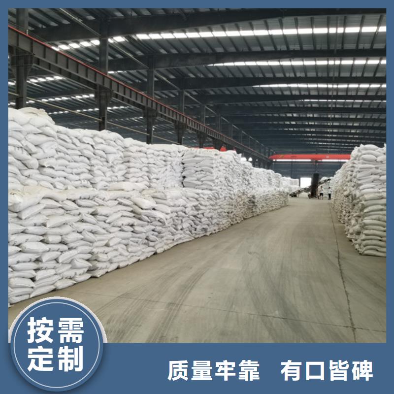 阴离子聚丙烯酰胺视频-阴离子聚丙烯酰胺|辽宁省|丹东|辽阳|盘锦|大连|锦州|本溪|沈阳