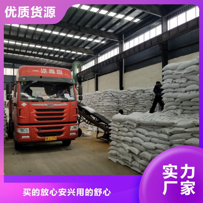 聚合氯化铝_阴离子聚丙烯酰胺一手货源源头厂家