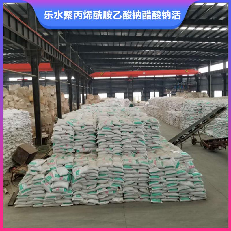 碱式氯化铝椰壳活性炭支持定制批发