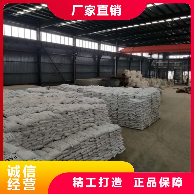 阴离子聚丙烯酰胺视频-阴离子聚丙烯酰胺|四川省自贡市|自流井|富顺|雅安|成都|凉山|德阳