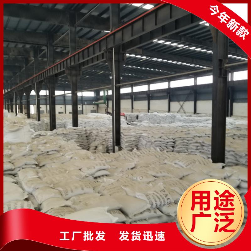 阴离子聚丙烯酰胺视频-阴离子聚丙烯酰胺|四川省自贡市|自流井|富顺|雅安|成都|凉山|德阳