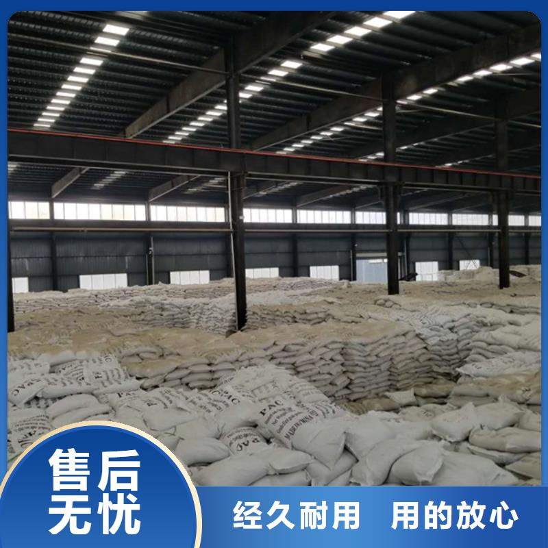 碱式氯化铝椰壳活性炭支持定制批发
