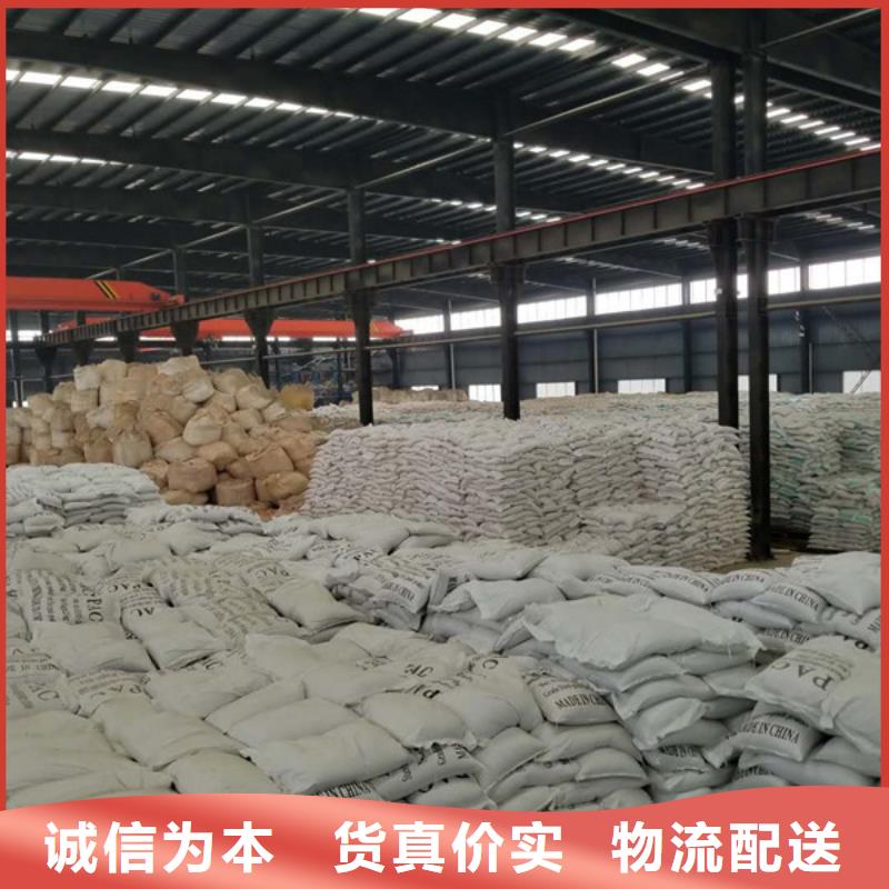 阴离子聚丙烯酰胺视频-阴离子聚丙烯酰胺|四川省自贡市|自流井|富顺|雅安|成都|凉山|德阳