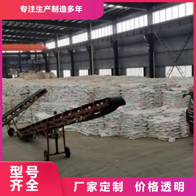 阴离子聚丙烯酰胺视频-射洪|蓬溪|眉山|凉山|南充|广元阴离子聚丙烯酰胺源头厂家直销-乐水聚丙烯酰胺乙酸钠醋酸钠活性炭聚合氯化铝聚合硫酸亚铁环保科技(遂宁市分公司)