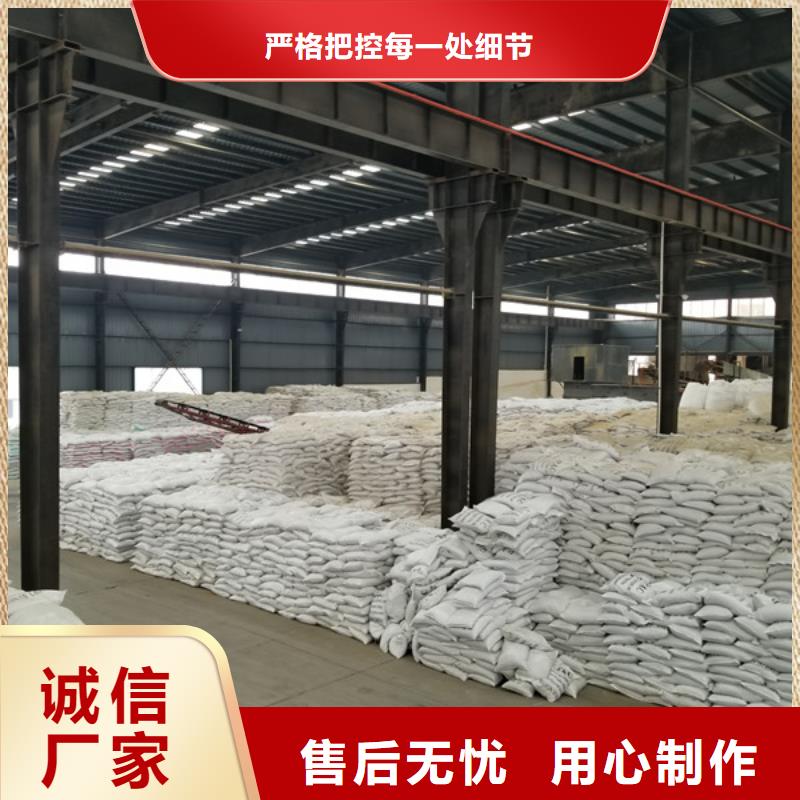 阴离子聚丙烯酰胺视频-阴离子聚丙烯酰胺|四川省自贡市|自流井|富顺|雅安|成都|凉山|德阳