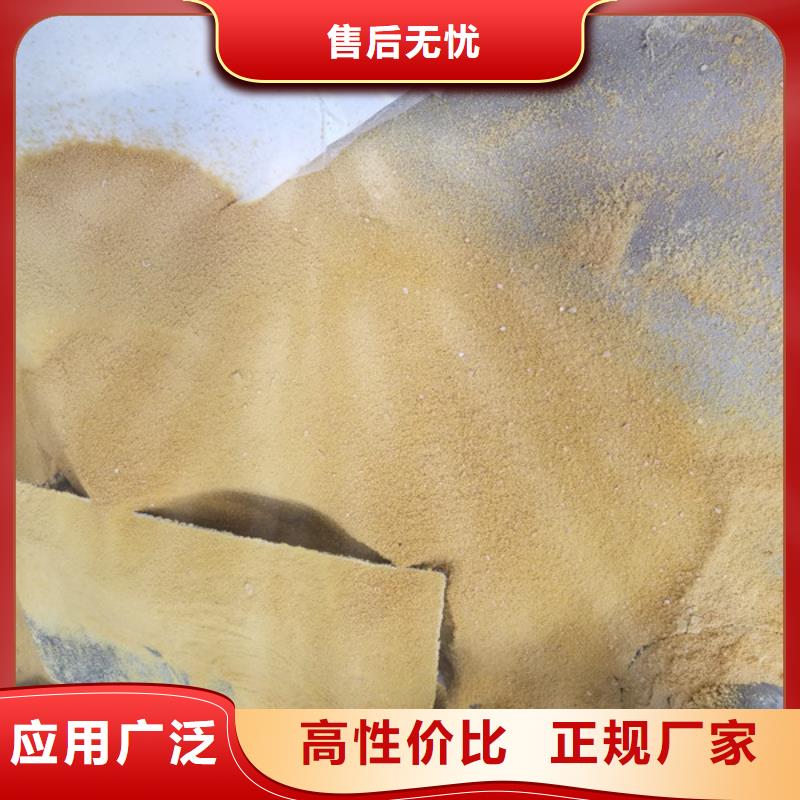 阴离子聚丙烯酰胺视频-阴离子聚丙烯酰胺|四川省自贡市|自流井|富顺|雅安|成都|凉山|德阳