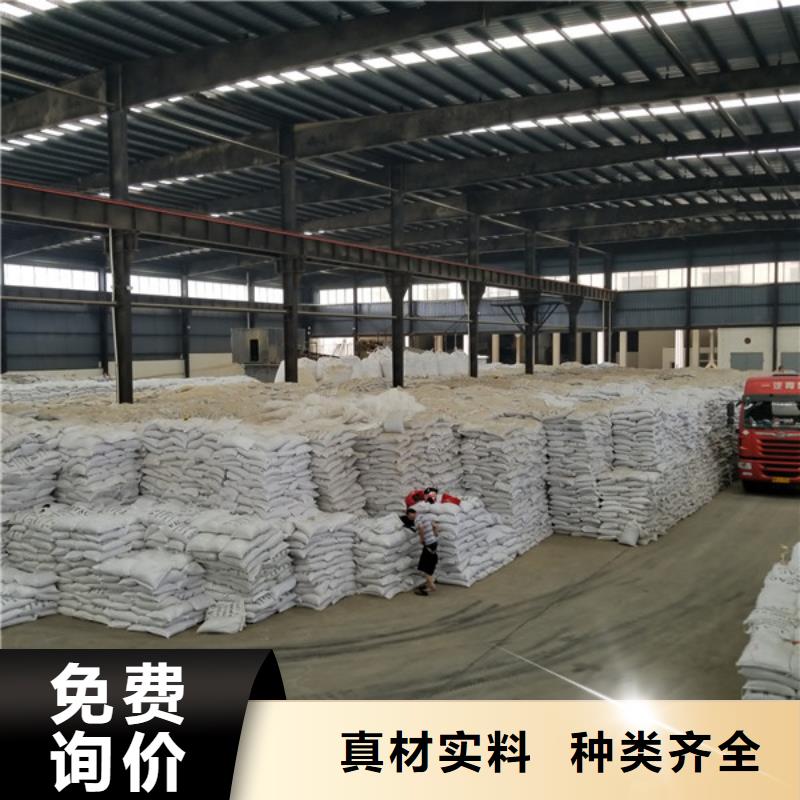 阴离子聚丙烯酰胺视频-阴离子聚丙烯酰胺-乐水聚丙烯酰胺乙酸钠醋酸钠活性炭聚合氯化铝聚合硫酸亚铁环保科技(威海市分公司)服务区域文登|乳山|青岛|菏泽|潍坊|聊城|淄博