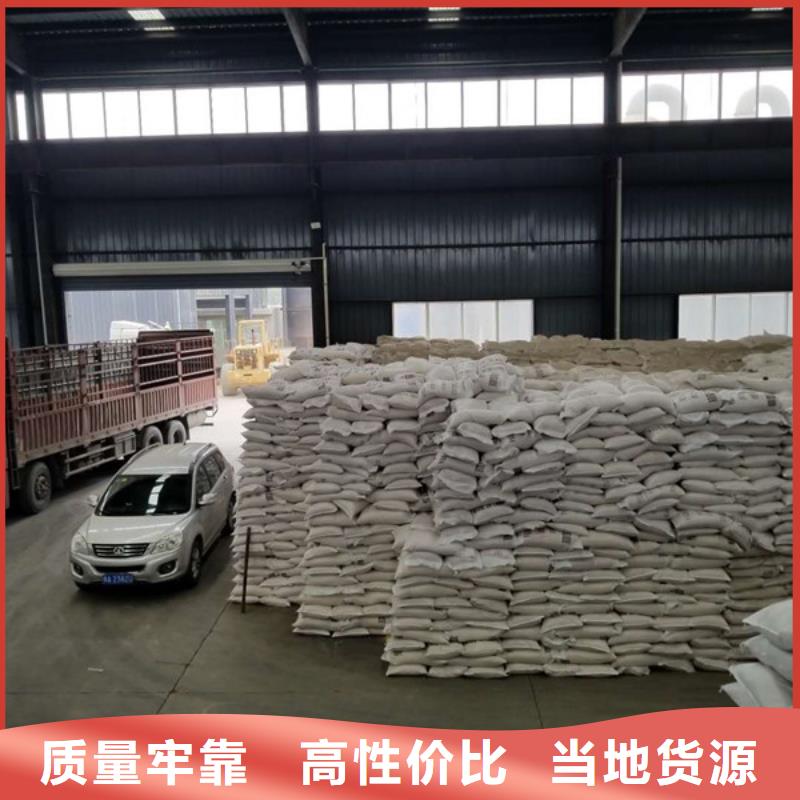 碱式氯化铝椰壳活性炭支持定制批发