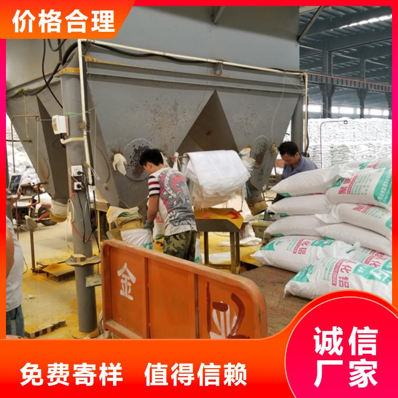 阴离子聚丙烯酰胺视频-阴离子聚丙烯酰胺-乐水聚丙烯酰胺乙酸钠醋酸钠活性炭聚合氯化铝聚合硫酸亚铁环保科技(威海市分公司)服务区域文登|乳山|青岛|菏泽|潍坊|聊城|淄博
