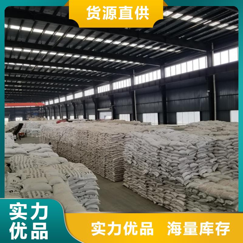 阴离子聚丙烯酰胺视频-阴离子聚丙烯酰胺|四川省自贡市|自流井|富顺|雅安|成都|凉山|德阳