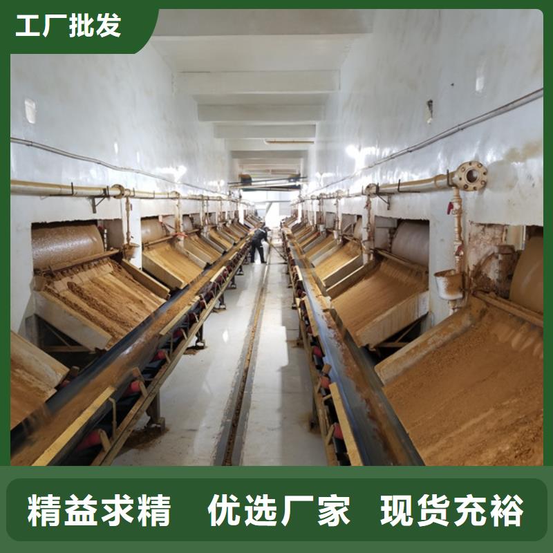 阴离子聚丙烯酰胺视频-阴离子聚丙烯酰胺-乐水聚丙烯酰胺乙酸钠醋酸钠活性炭聚合氯化铝聚合硫酸亚铁环保科技(威海市分公司)服务区域文登|乳山|青岛|菏泽|潍坊|聊城|淄博