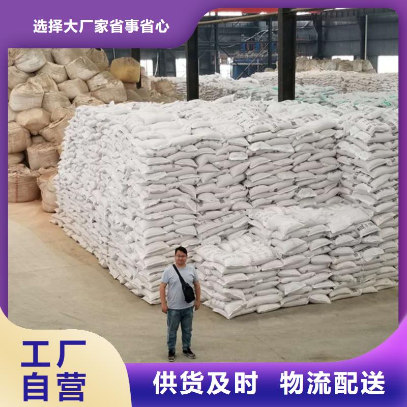 阴离子聚丙烯酰胺视频-射洪|蓬溪|眉山|凉山|南充|广元阴离子聚丙烯酰胺源头厂家直销-乐水聚丙烯酰胺乙酸钠醋酸钠活性炭聚合氯化铝聚合硫酸亚铁环保科技(遂宁市分公司)