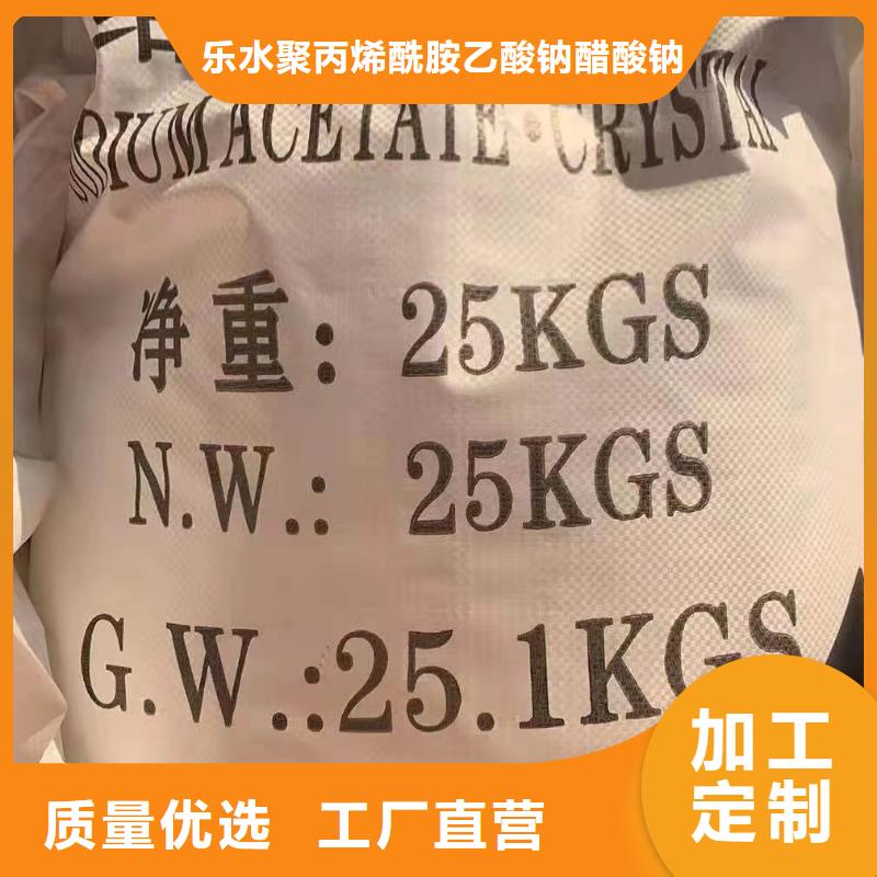 碱式氯化铝椰壳活性炭支持定制批发
