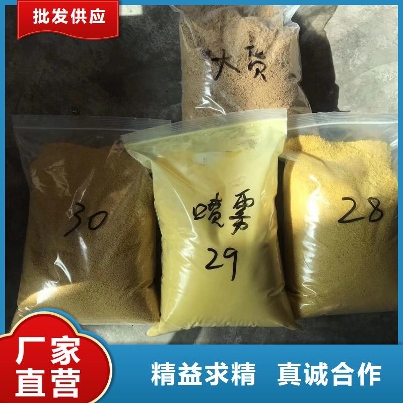 碱式氯化铝椰壳活性炭支持定制批发