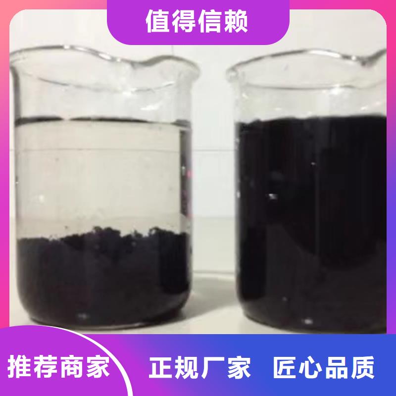 阴离子聚丙烯酰胺视频-阴离子聚丙烯酰胺-乐水聚丙烯酰胺乙酸钠醋酸钠活性炭聚合氯化铝聚合硫酸亚铁环保科技(威海市分公司)服务区域文登|乳山|青岛|菏泽|潍坊|聊城|淄博